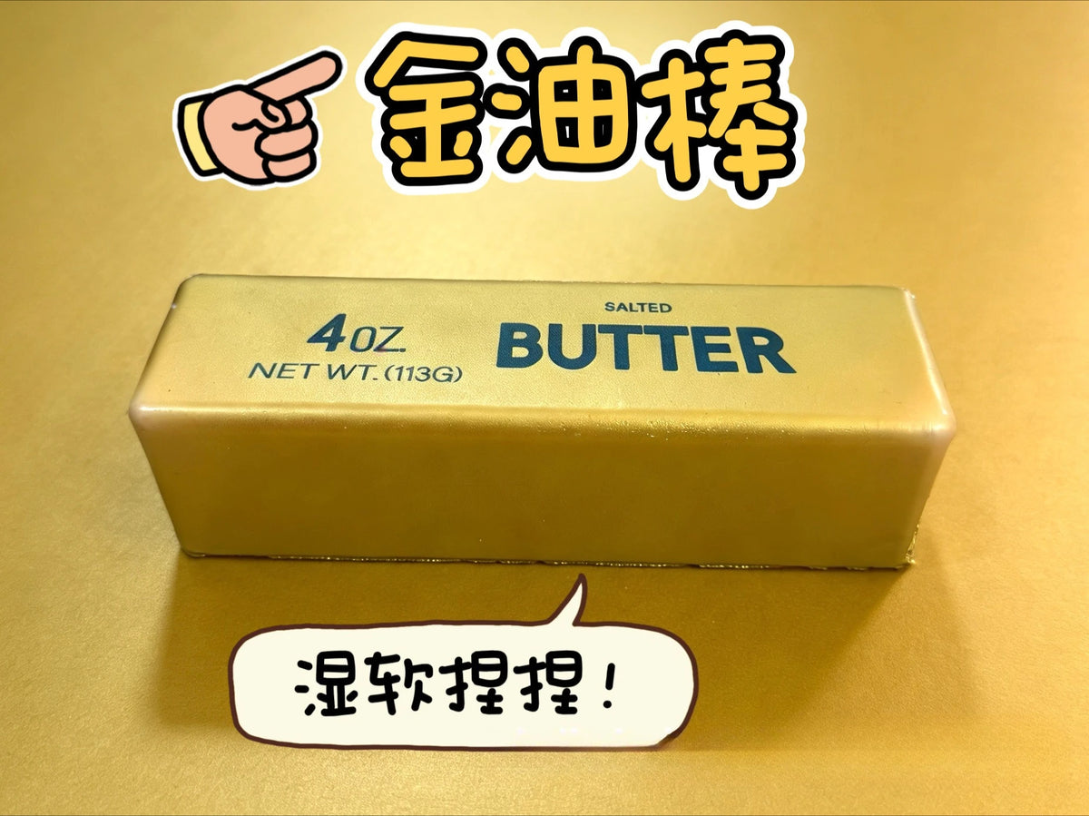 Strawberry Butter Squishy Super Soft Food Squishy Toys Stress Relief Moist Squeeze Fidget Toy Butter Stick Chocolate Squish Toy